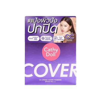 CATHY DOLL CATHY DOLL CC Speed Powder SPF40 12g - #03 Honey Beige