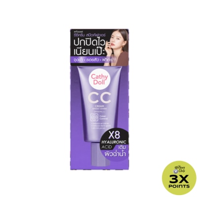 CATHY DOLL CATHY DOLL CC Cream Speed Cover SPF50 50ml - 02 Medium Beige