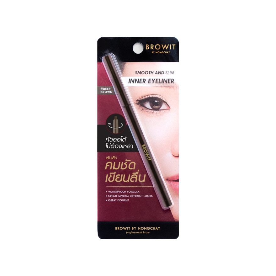 BROW IT Smooth and Slim Inner Eyeliner Deep Brown 0.1g