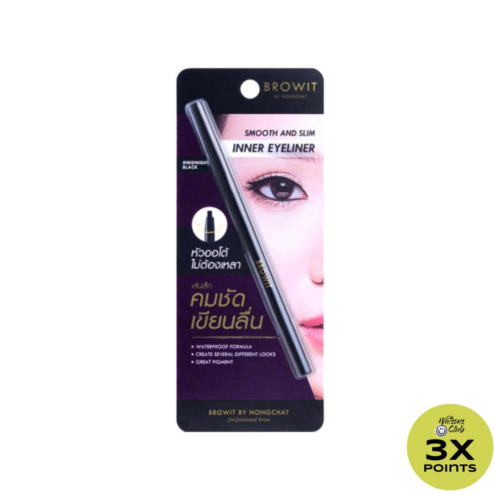 BROW IT Smooth and Slim Inner Eyeliner Midnight Black 0.1g