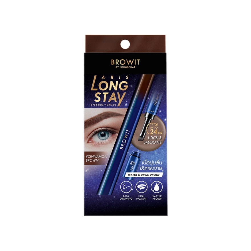 BROW IT Aris Long Stay Eyebrow Pomade Cinnamon Brown 1.6g