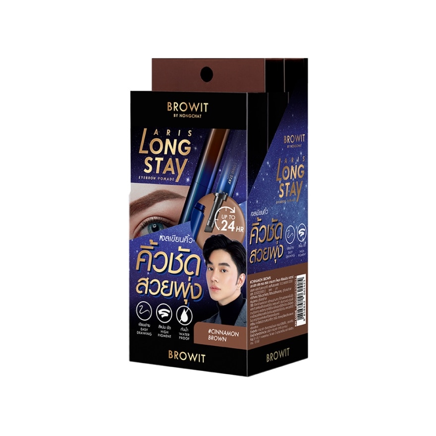 BROW IT Aris Long Stay Eyebrow Pomade Cinnamon Brown 1.6g