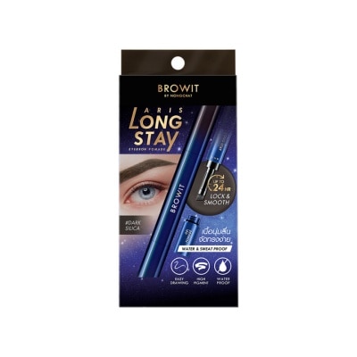 BROW IT BROW IT Aris Long Stay Eyebrow Pomade 1.6g- Dark Silica