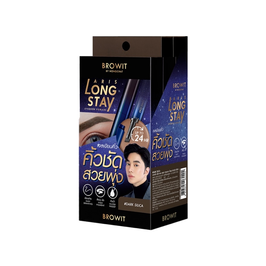 BROW IT Aris Long Stay Eyebrow Pomade 1.6g- Dark Silica