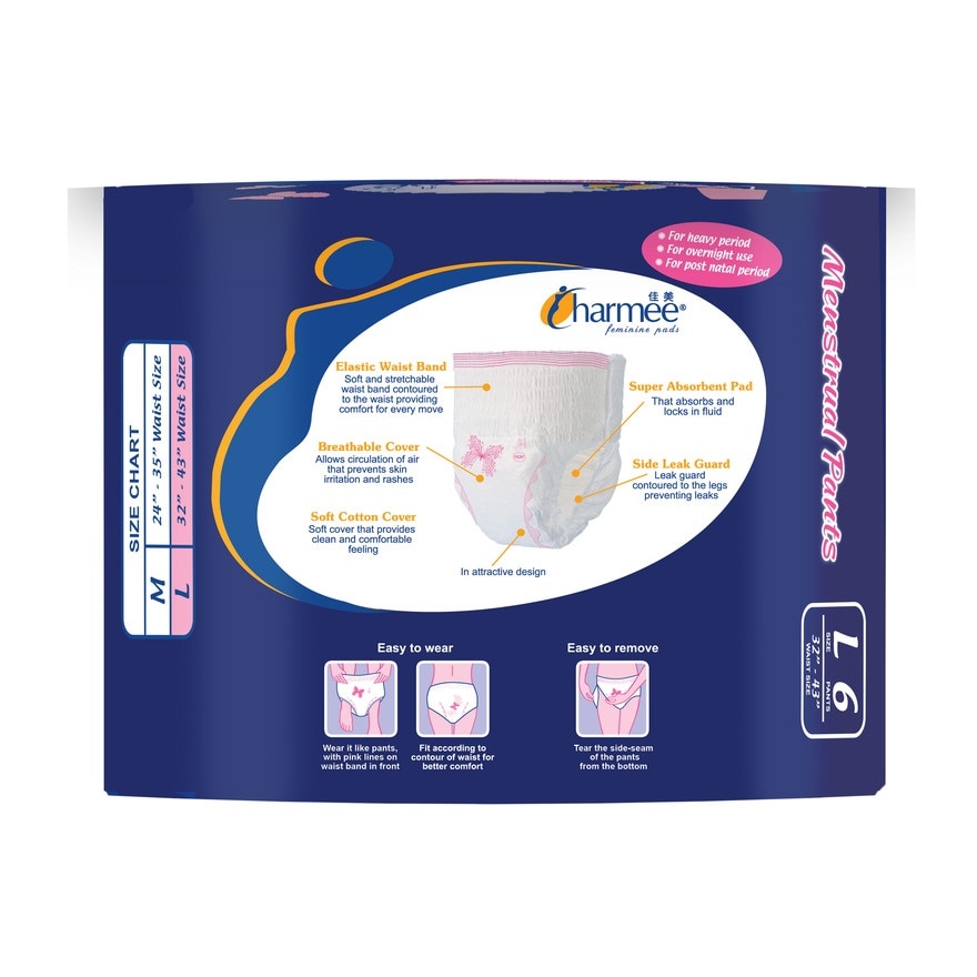 CHARMEE Feminine Pads Menstrual Pants Large 6s