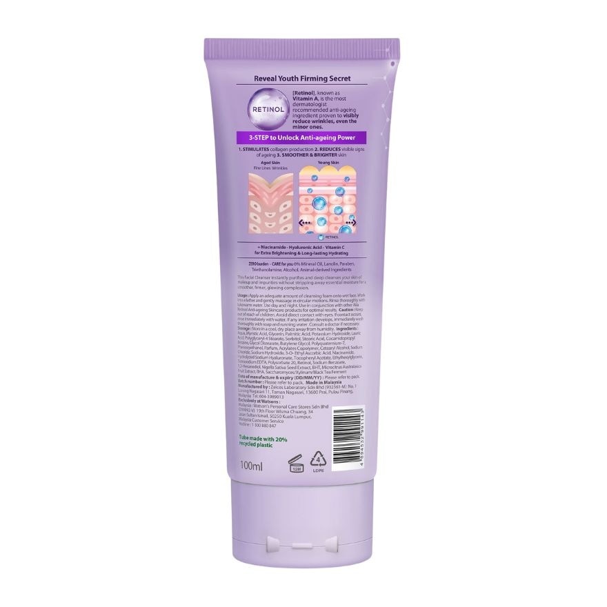 WATSONG Alia Retinol Anti-Ageing Youth Firming Cleanser 100ml