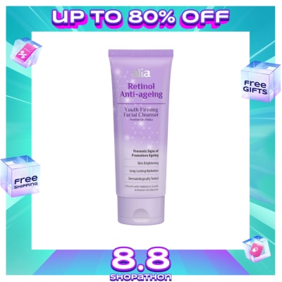 WATSONS WATSONG Alia Retinol Anti-Ageing Youth Firming Cleanser 100ml