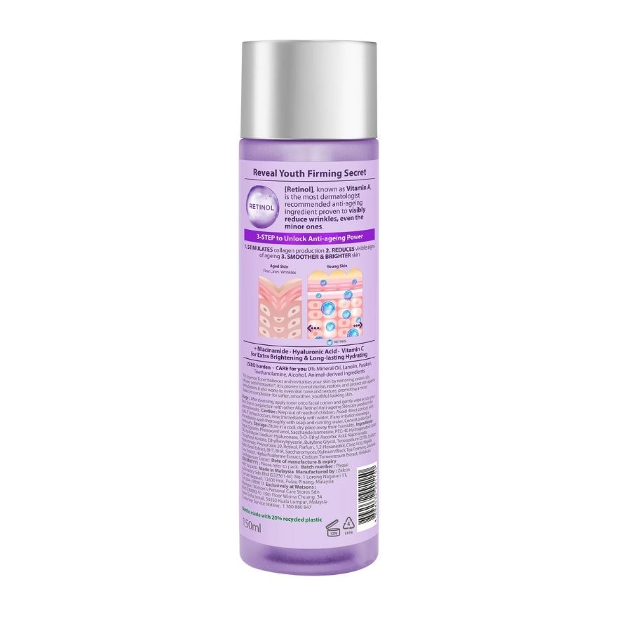 WATSONS Alia Retinol Anti-Ageing Youth Firming Essence Toner 50ml