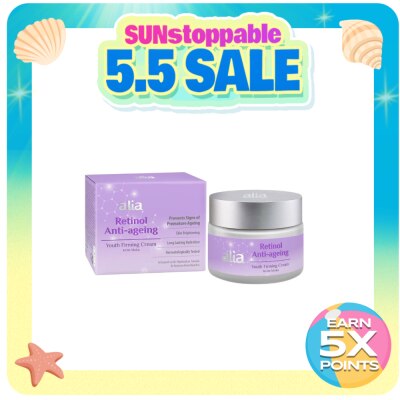 WATSONS - WATSONS Alia Retinol Anti-Ageing Youth Firming Cream 50ml