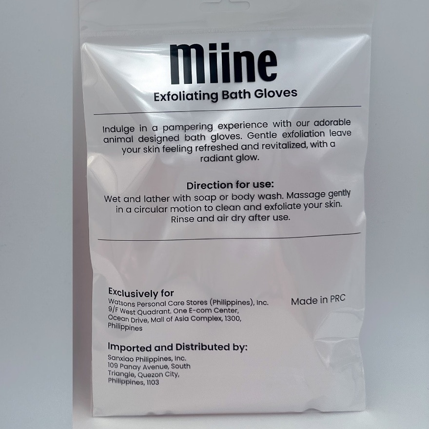 MIINE Exfoliating Bath Gloves