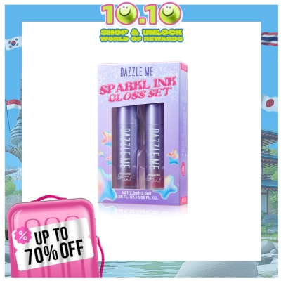 DAZZLE ME DAZZLE ME Sparkle Ink Gloss Set