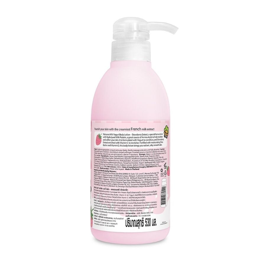 WATSONS Usagyuuun Milk Yogurt Body Lotion Strawberry 530ml
