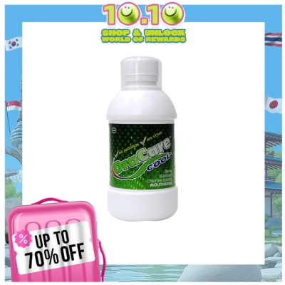 ORACARE ORACARE Mouth Rinse Cool 250ml