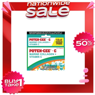 POTENCEE COLLAGEN POTENCEE Marine Collagen 15+5