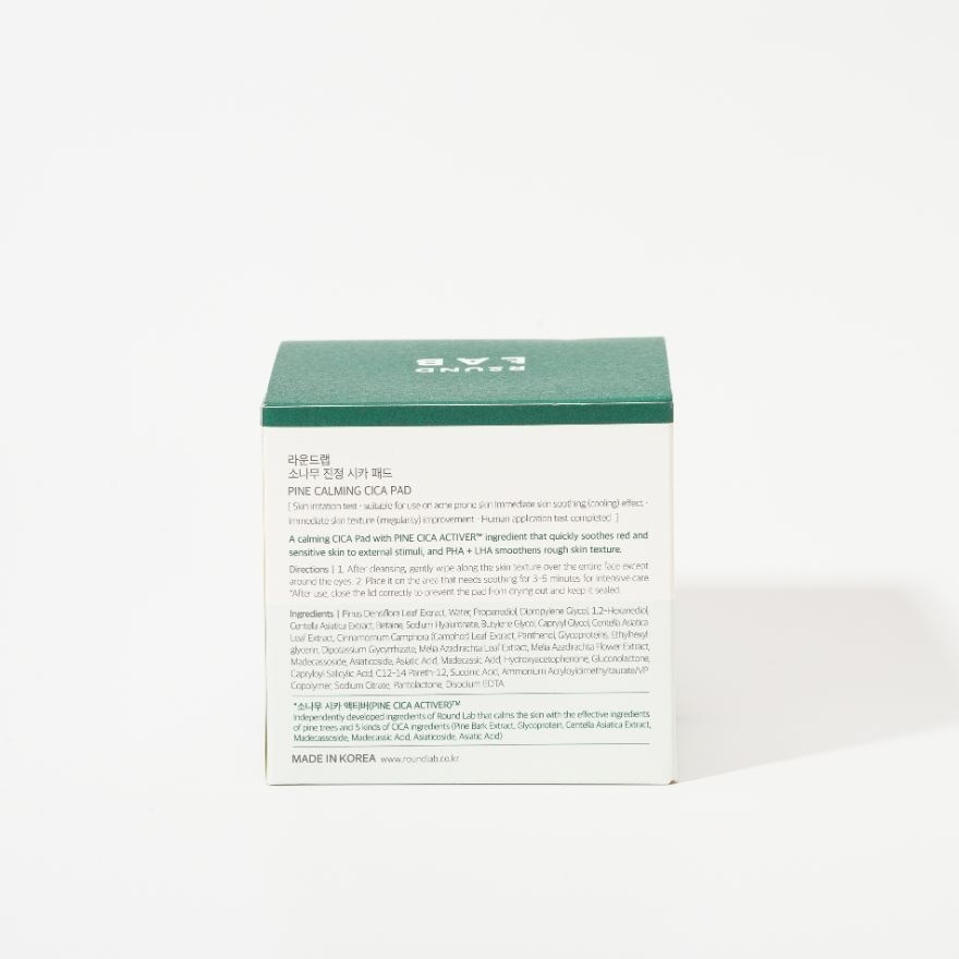 ROUNDLAB Pine Calming Cica Pad 50pcs