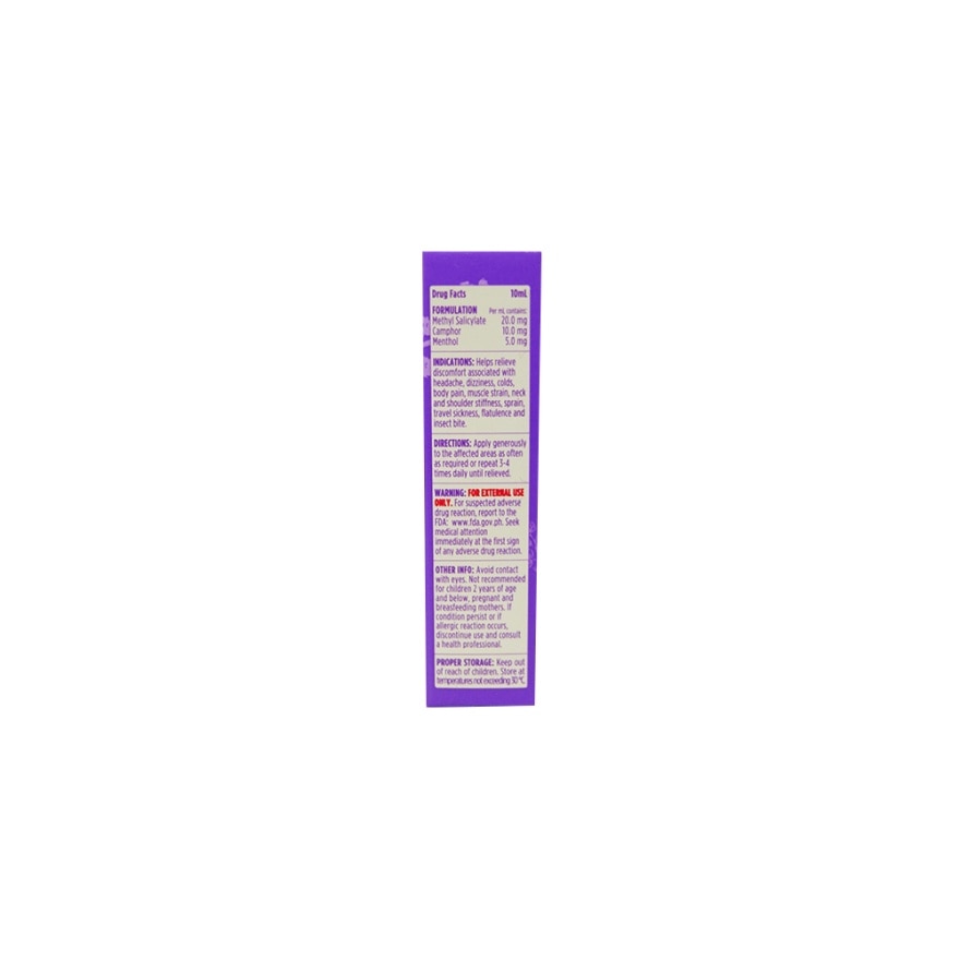 KATINKO Lavender Oil Liniment 10ml