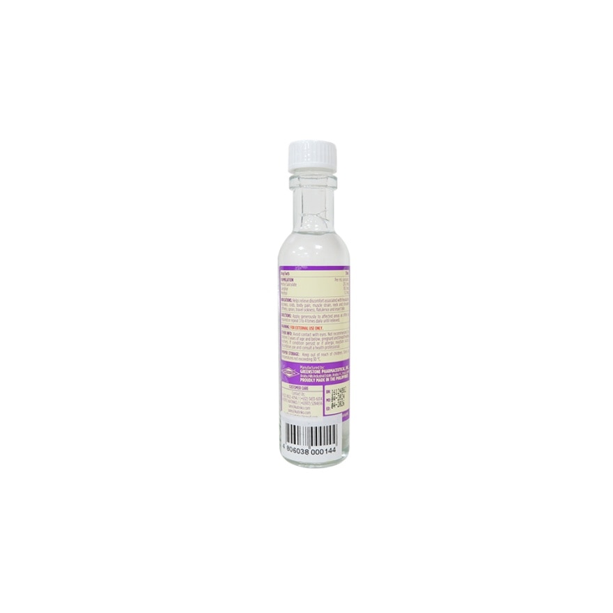 KATINKO Lavender Oil Liniment 35ml