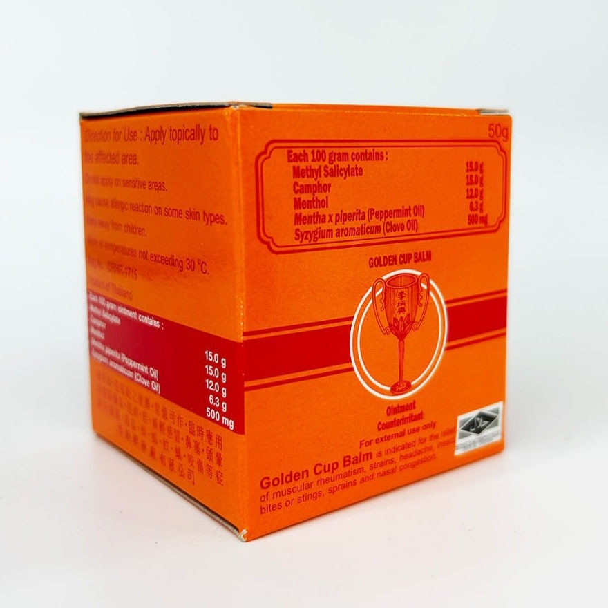 GOLDEN CUP Balm 50g