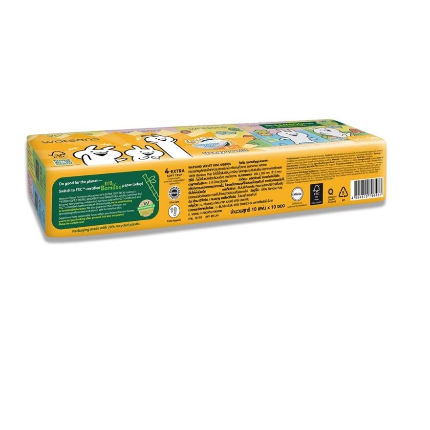 WATSONS Usagyuuun Velvet Mini Hankies 3Ply 10s