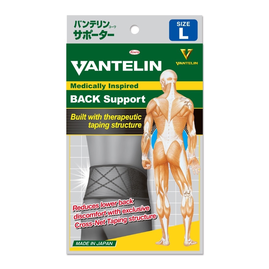VANTELIN Back Support Large Size