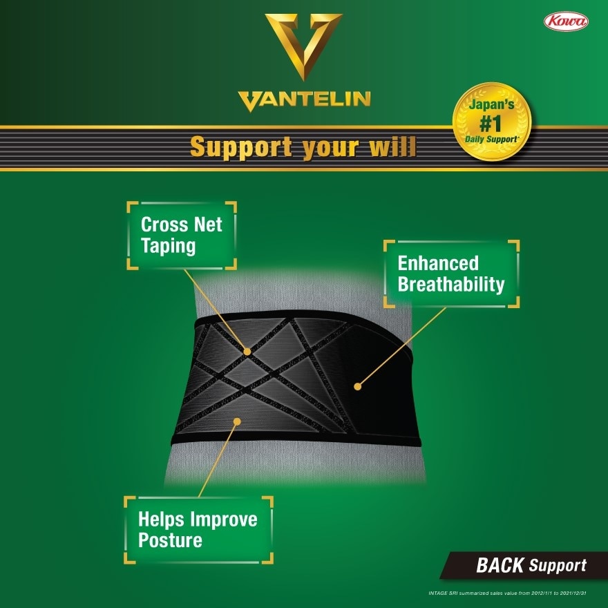 VANTELIN Back Support Extra Large Size