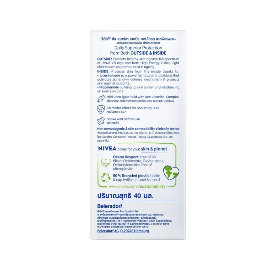 NIVEA UV Face Specialist Invisible Fluid + Niacinamide SPF50 PA++++ 40ml