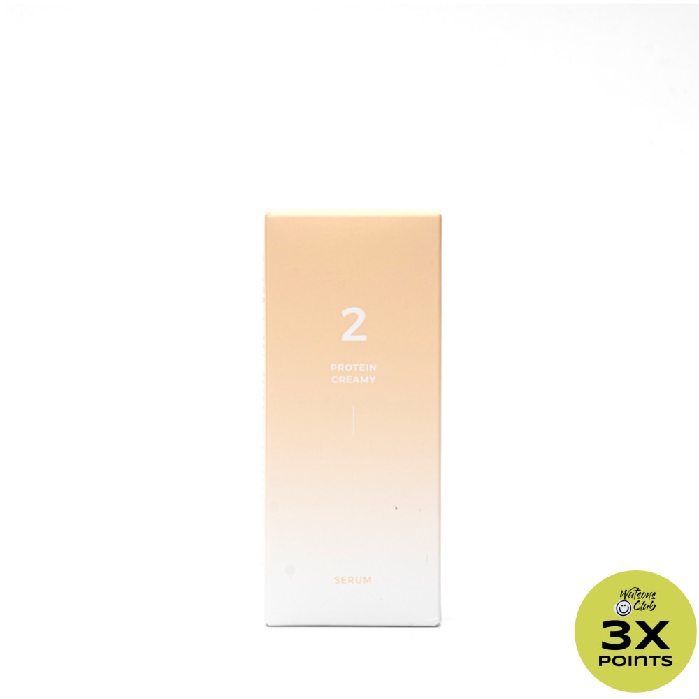 NUMBUZIN No. 2 Protein Creamy Serum 50ml