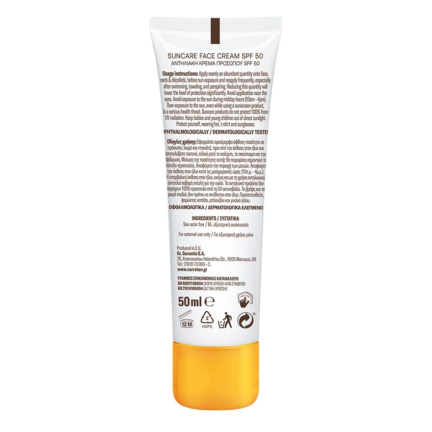 CARROTEN Suncare Face Cream SPF50 50ml