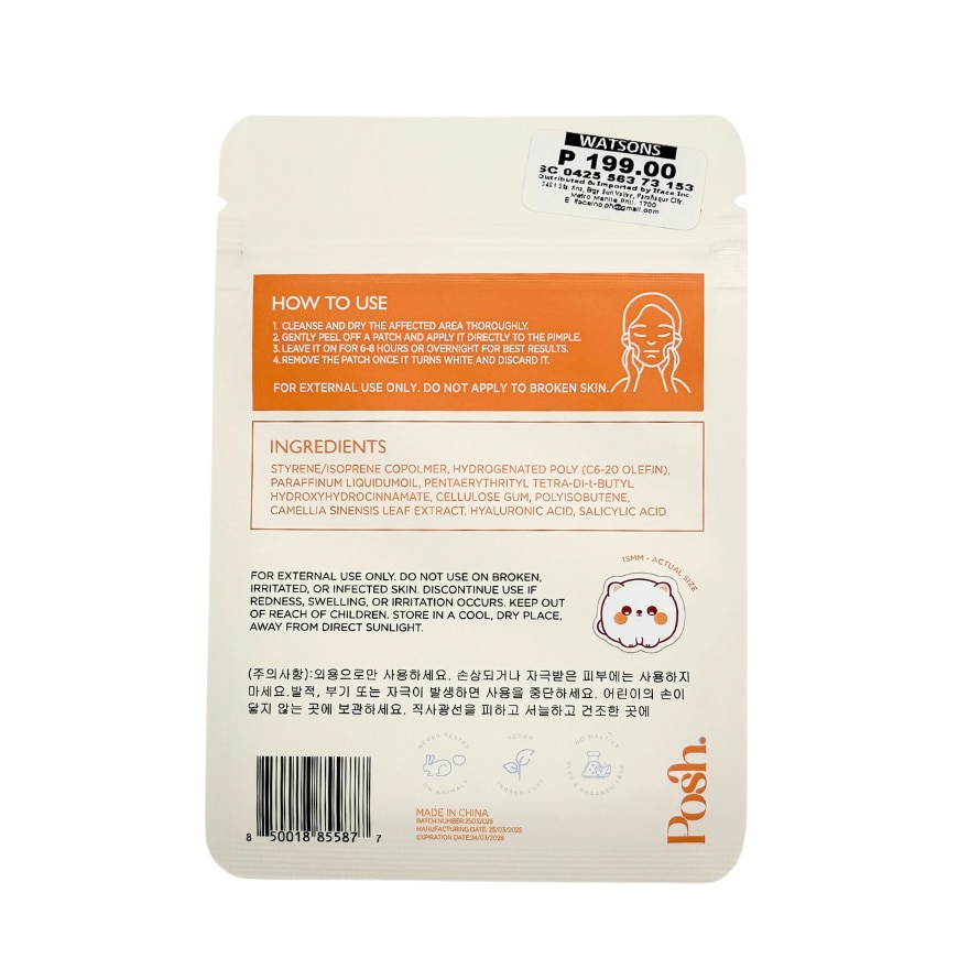 POSH SKIN Pimple Patch Cat