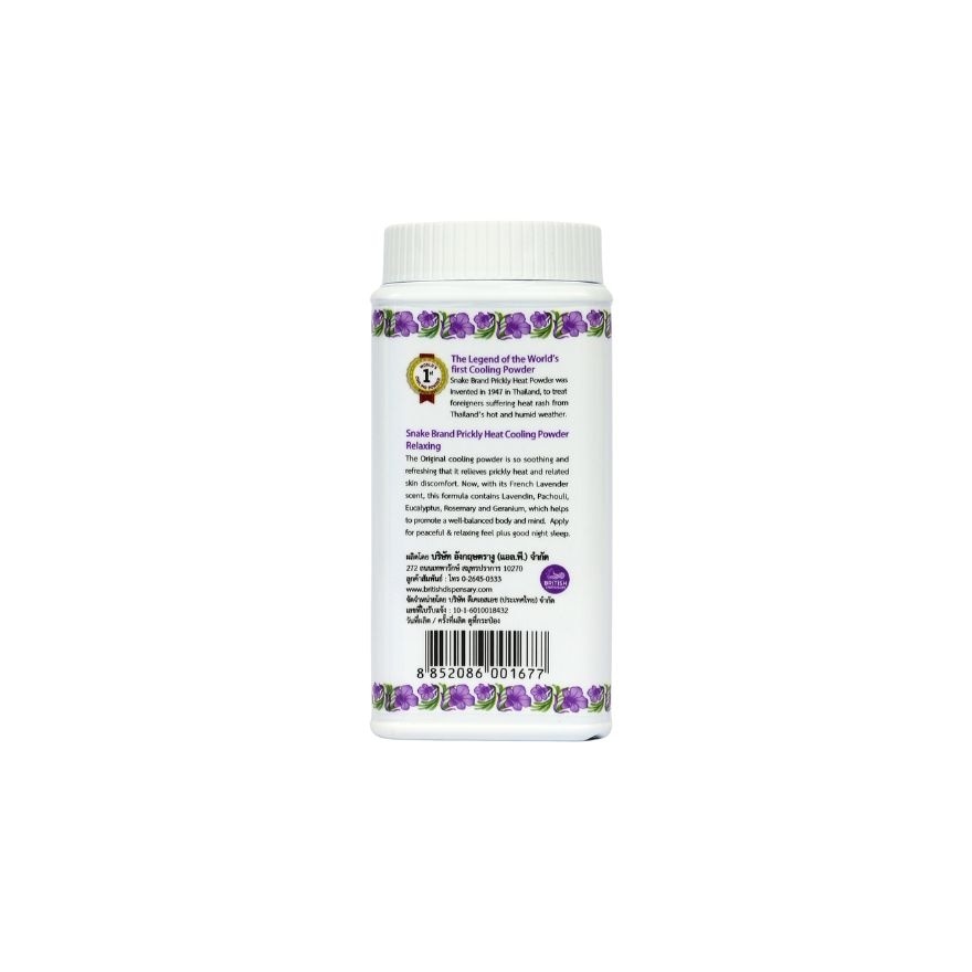 SNAKE BRAND Prickly Heat Cooling Powder Relaxing 50g