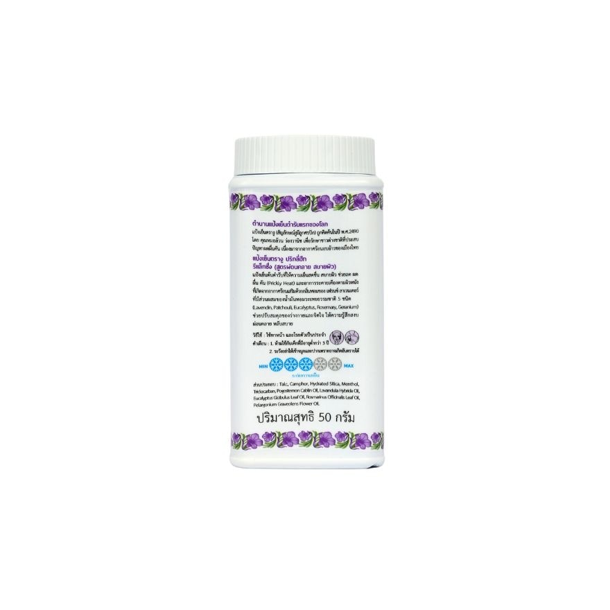 SNAKE BRAND Prickly Heat Cooling Powder Relaxing 50g