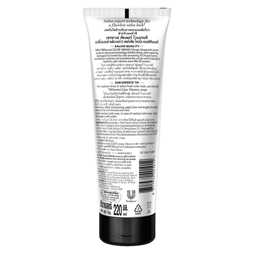 TRESEMME Color Vibrancy Conditioner For Bleached Hair 220ml