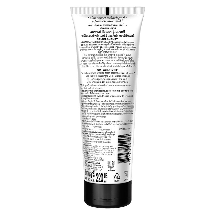 TRESEMME Color Vibrancy Conditioner For Dark Color Treated Hair 220ml