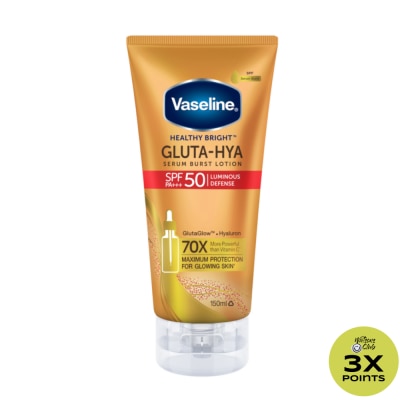 VASELINE VASELINE Gluta-Hya Luminous Defense SPF50 PA+++ 150ml
