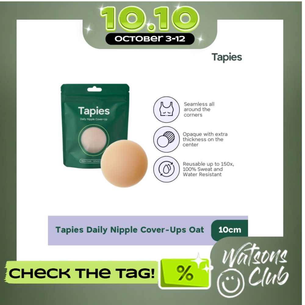Daily Nipple Cover Ups Oat 10cm image