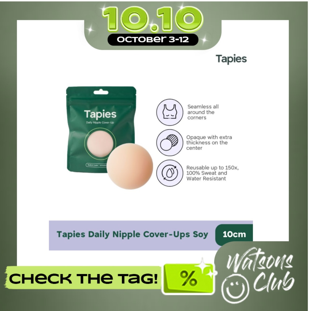 Daily Nipple Cover Ups Soy 10cm image