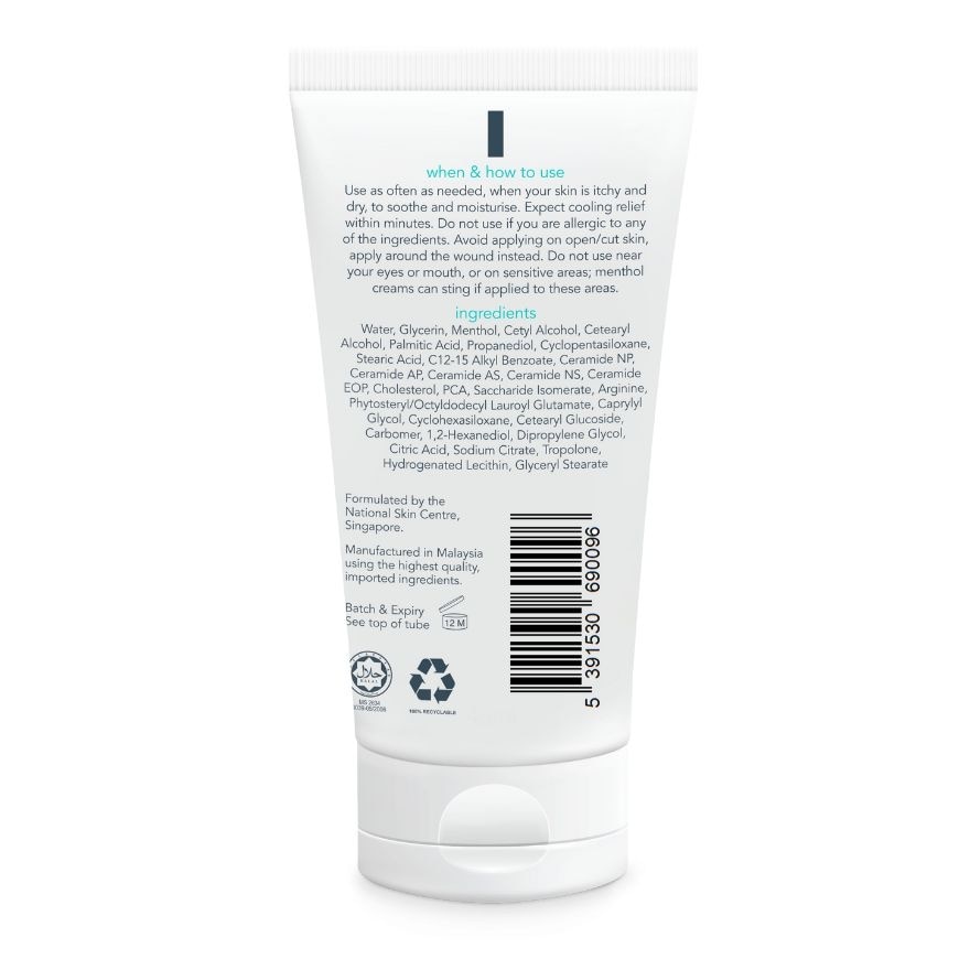 SUU BALM Ceramide Moisturizer Rapid Itch Relief 45ml