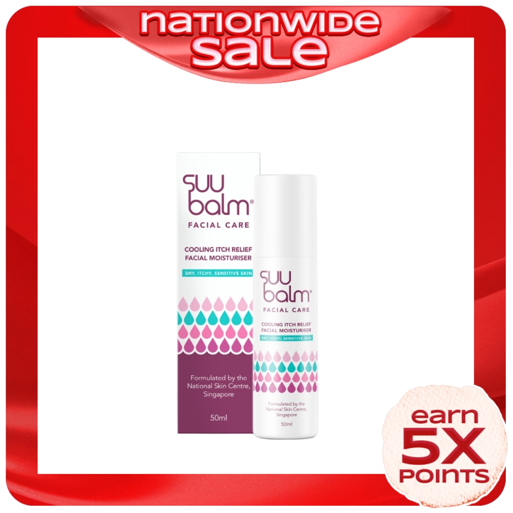 SUU BALM Cooling Itch Relief Facial Moisturizer 50ml
