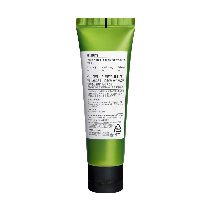 SOME BY MI Cica Peptide Anti Hair Loss Derma Scalp Treatment 50ml