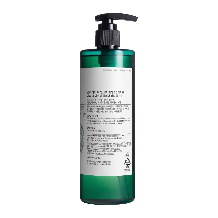 SOME BY MI AHA BHA PHA 30 Days Miracle Acne Clear Body Cleanser 400g image