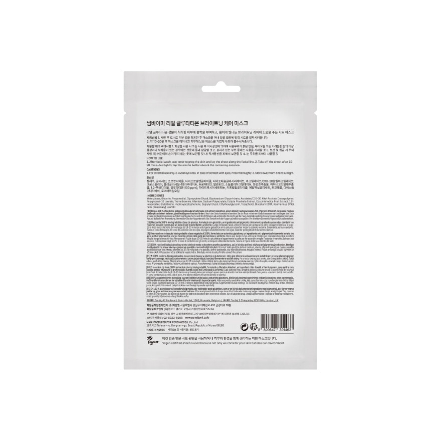 SOME BY MI Real Glutathione Brightening Care Mask 20g