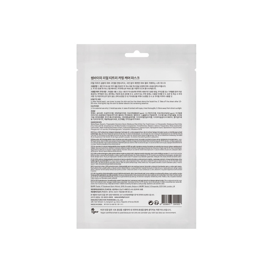 SOME BY MI Real Teatree Calming Care Mask 20g