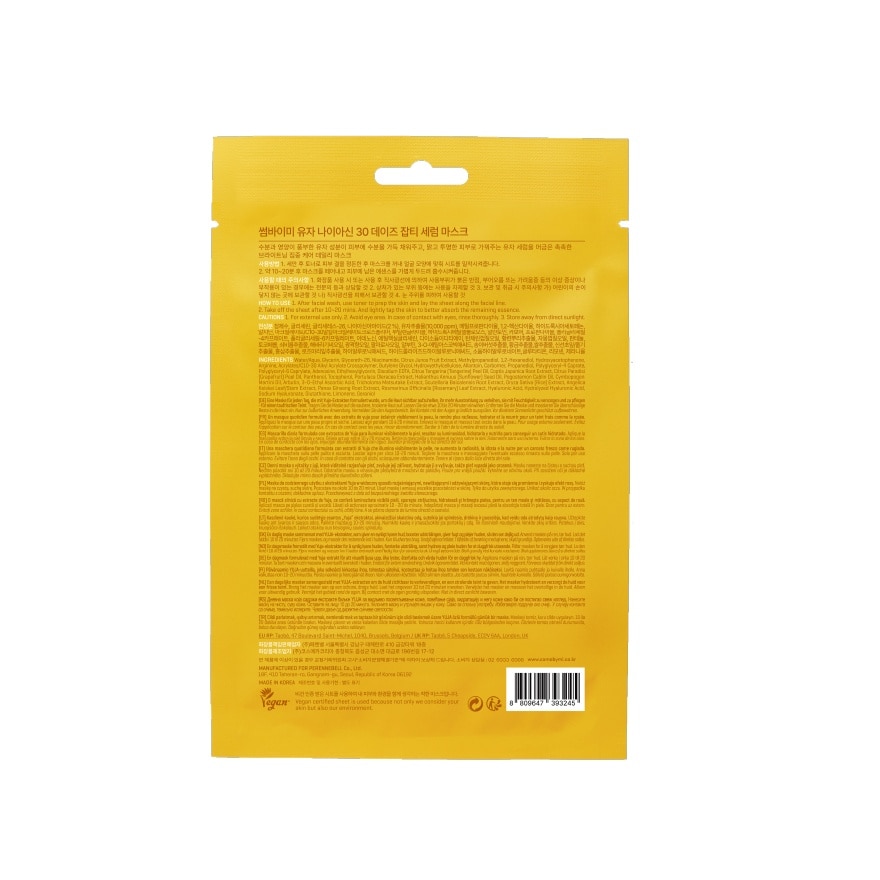 SOME BY MI Yuja Niacin 30 Days Blemish Care Serum Mask 25g
