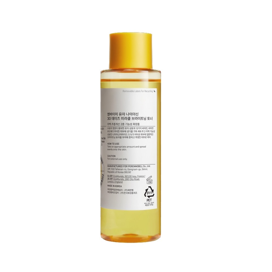SOME BY MI Yuja Niacin 30Days Miracle Brightening Toner 150ml