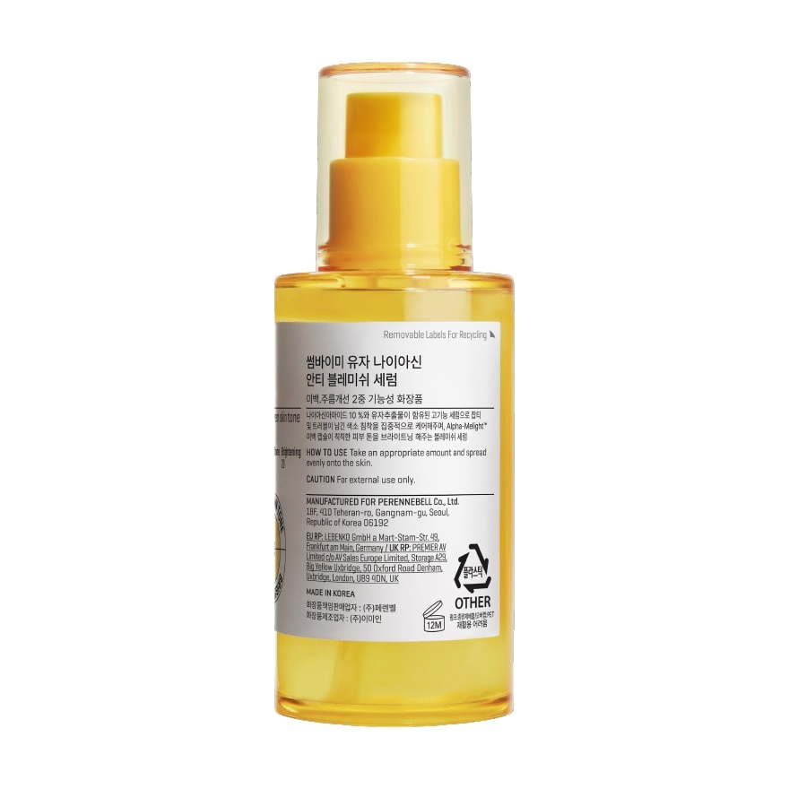 SOME BY MI Yuja Niacin Anti Blemish Serum 50ml