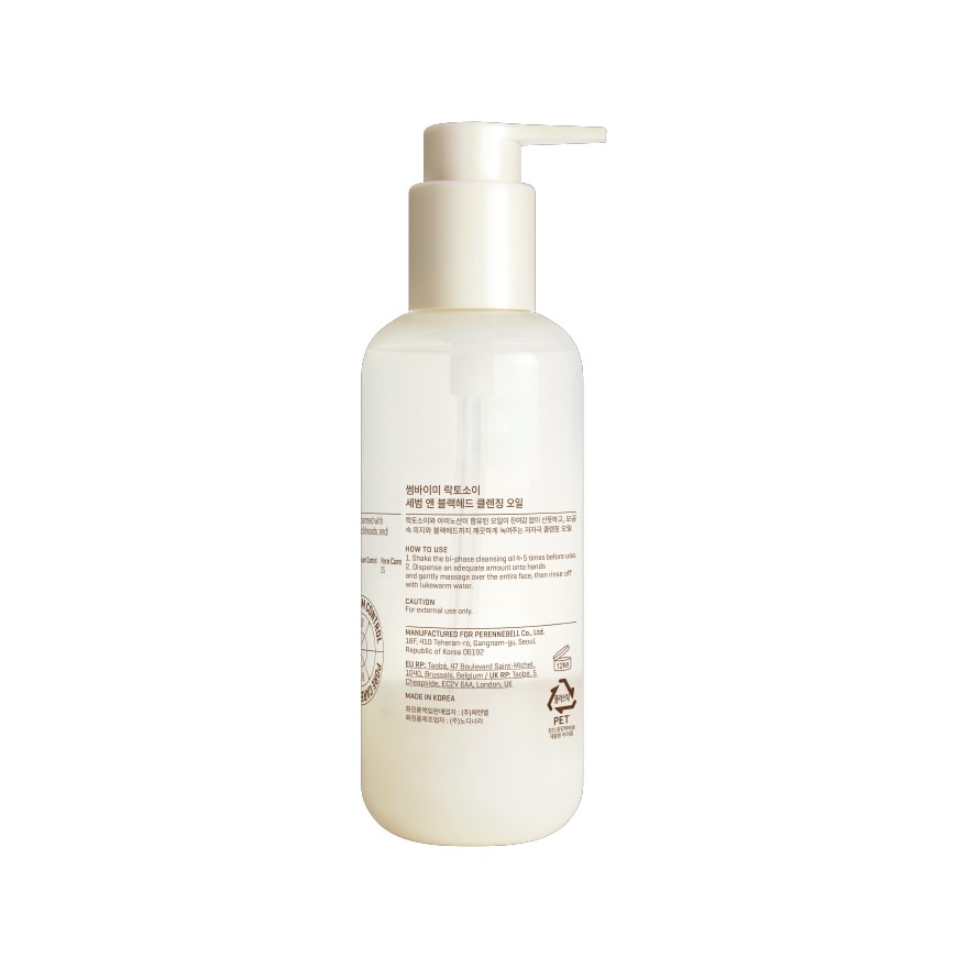 SOME BY MI Lactosoy Sebum & Blackhead Cleansing Oil 200ml