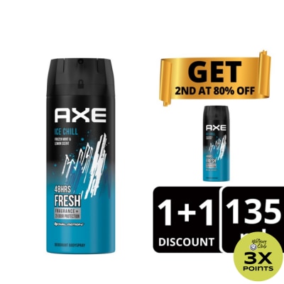 AXE AXE Ice Chill Deodorant Body Spray 135ml Bundle