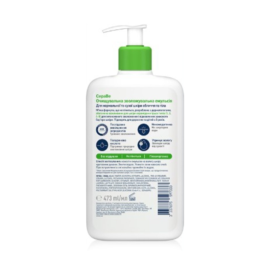CERAVE Hydrating Cleanser 473ml