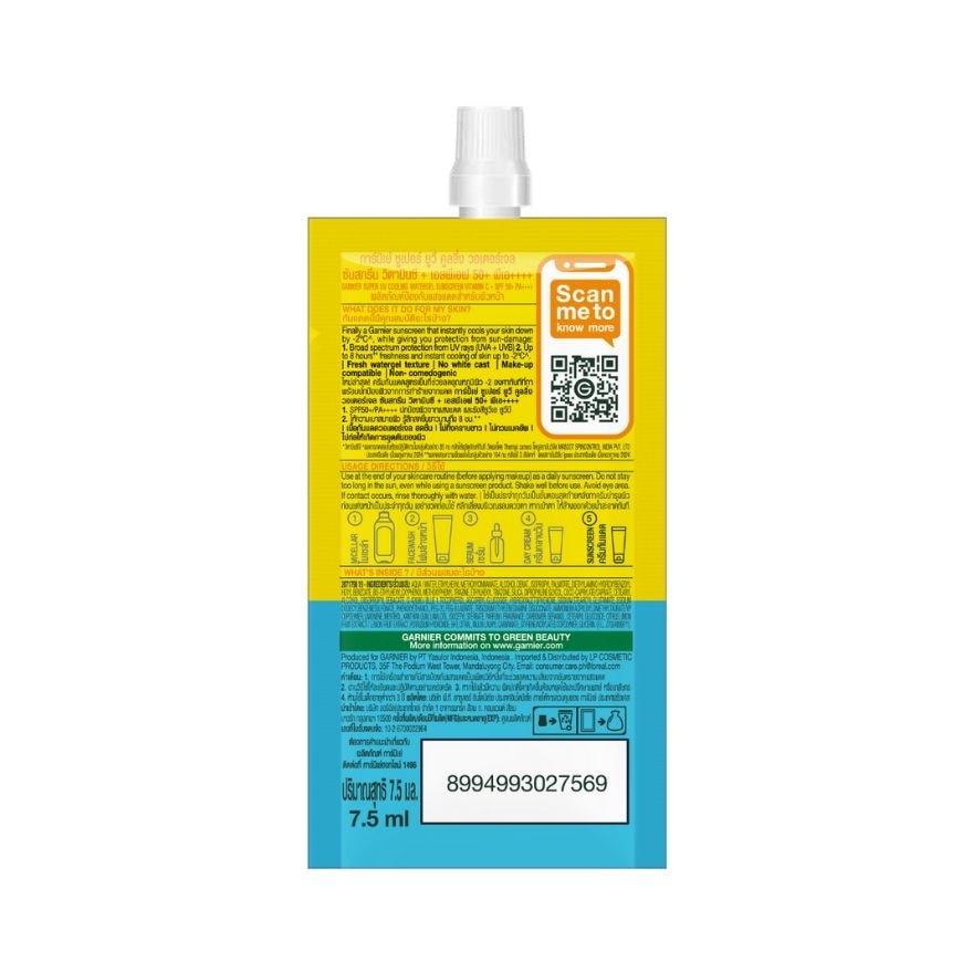 GARNIER Super UV Cooling Watergel Sunscreen SPF50+ 7.5ml