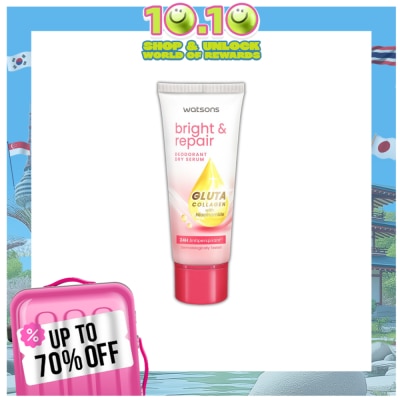 WATSONS WATSONS Bright And Repair Deodorant Dry Serum 50ml